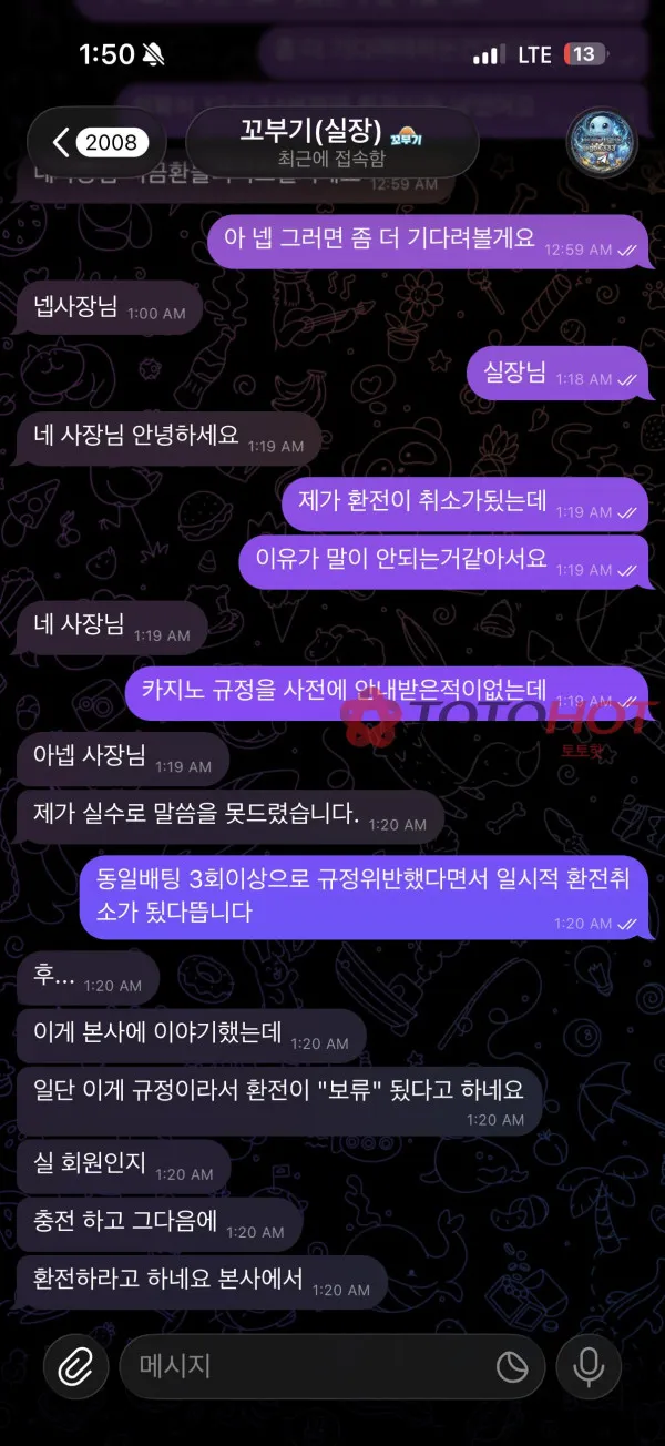 증거 이미지 2