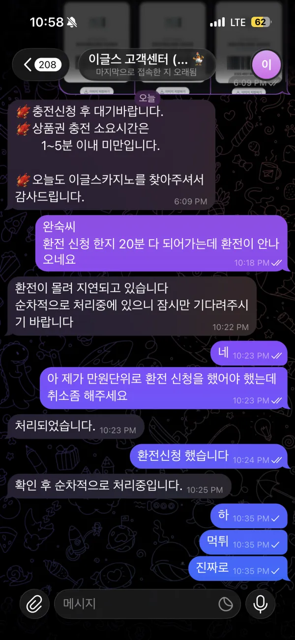 증거 이미지 1