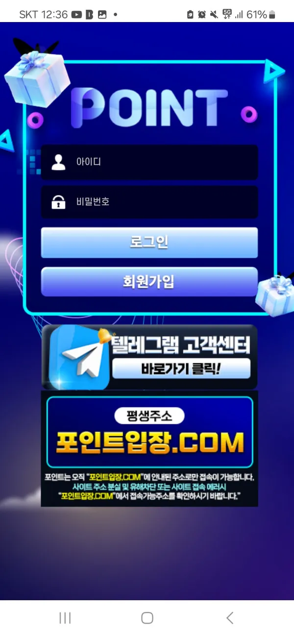 증거 이미지 1