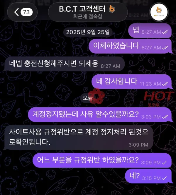 증거 이미지 2
