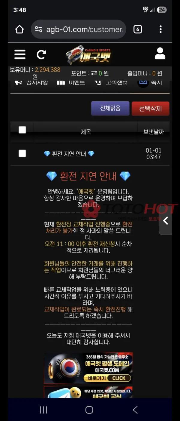 증거 이미지 2