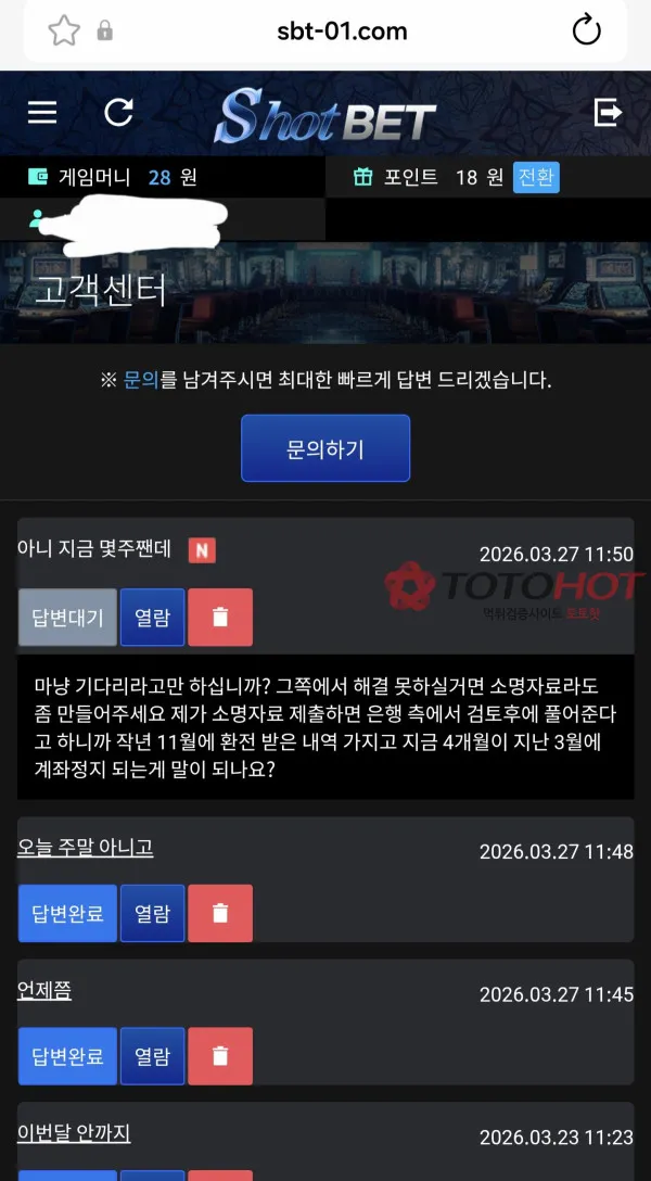 증거 이미지 2