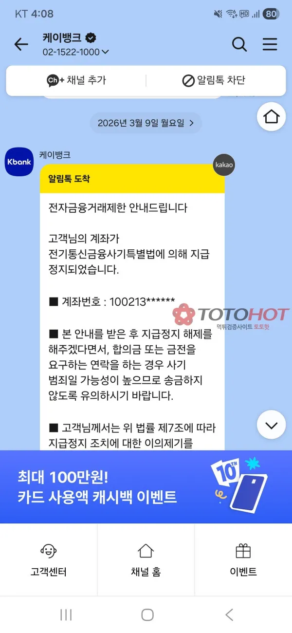 증거 이미지 5