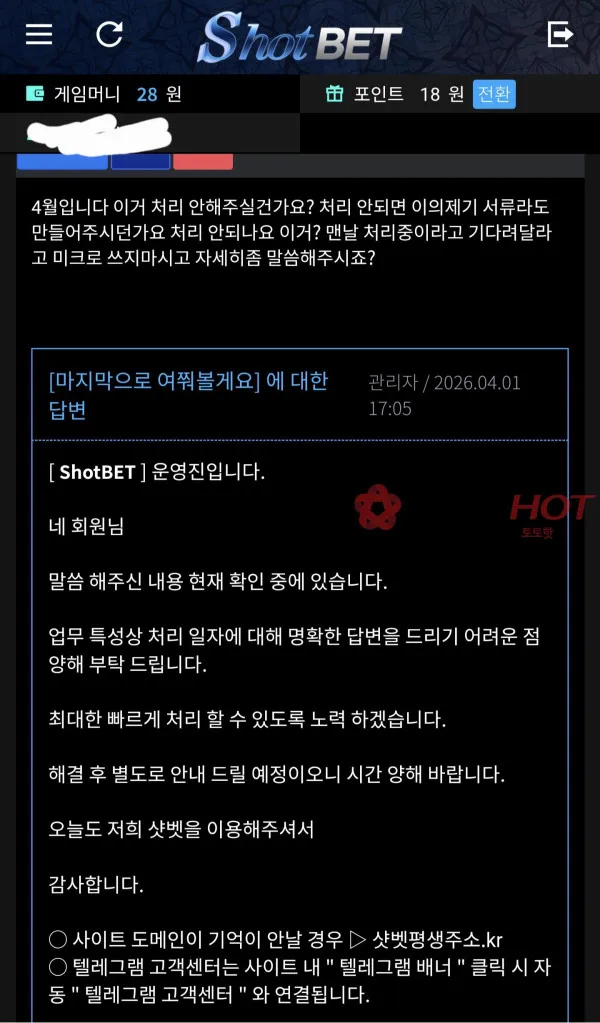 증거 이미지 6