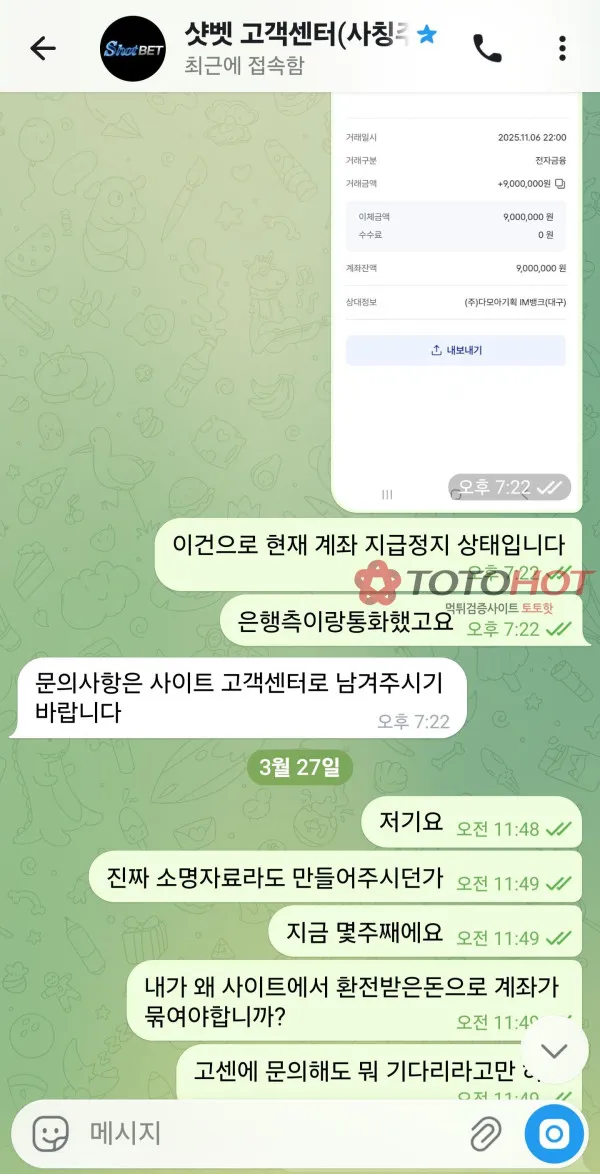 증거 이미지 8