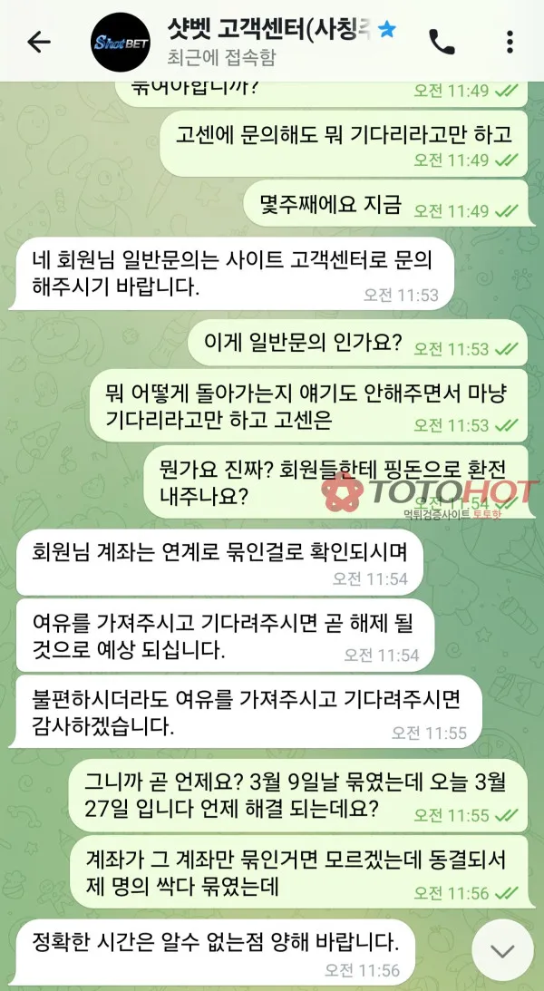 증거 이미지 9