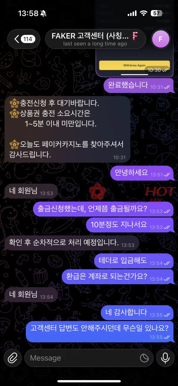 증거 이미지 2