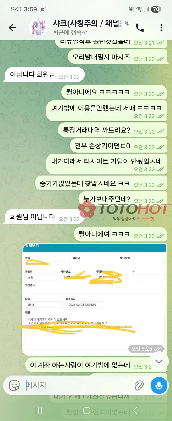 증거 이미지 4