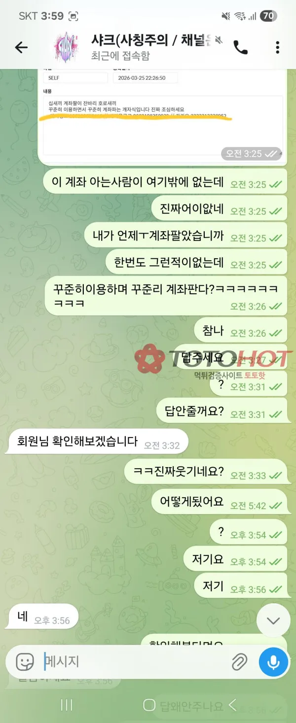 증거 이미지 5