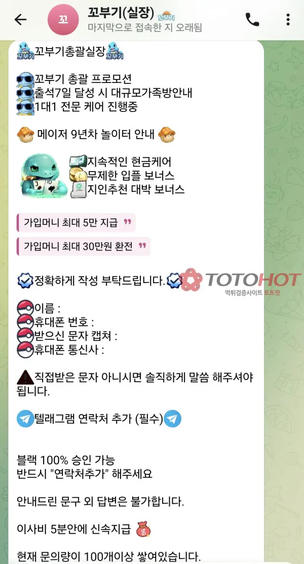 증거 이미지 1