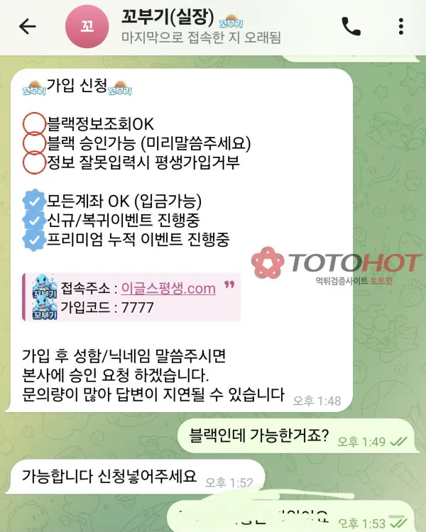증거 이미지 2