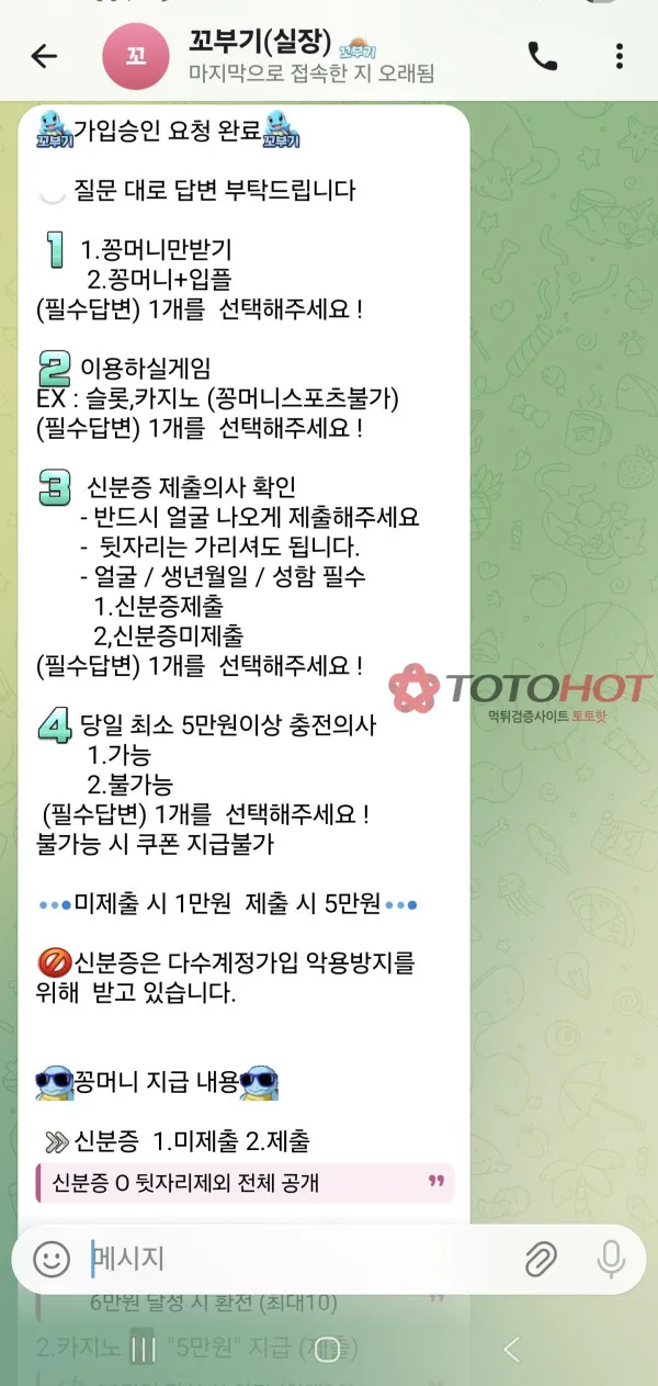 증거 이미지 3