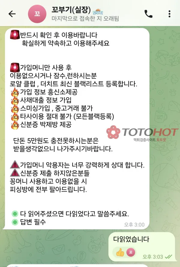 증거 이미지 4