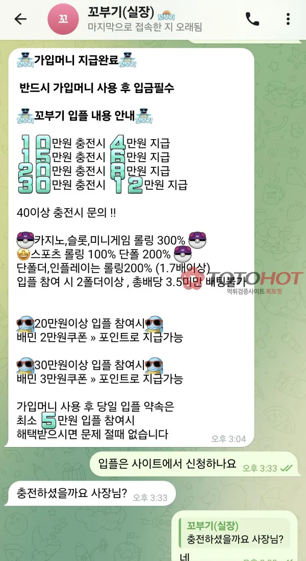 증거 이미지 5