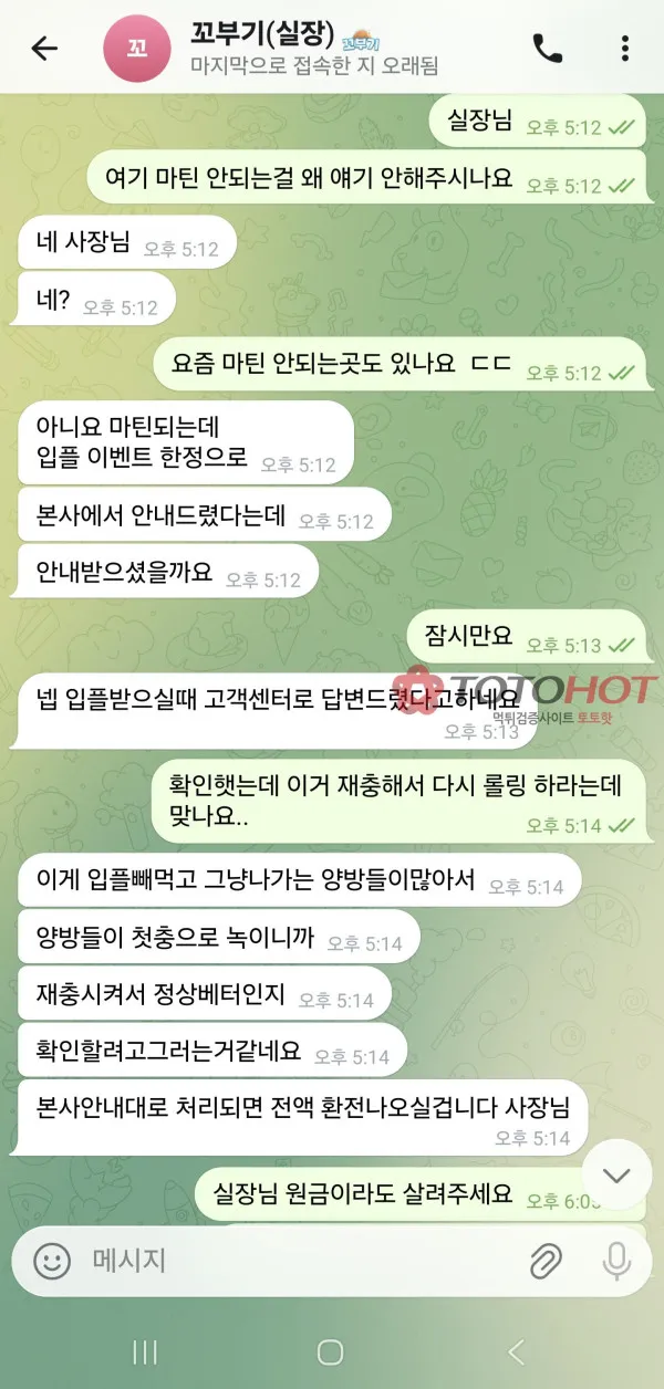 증거 이미지 6