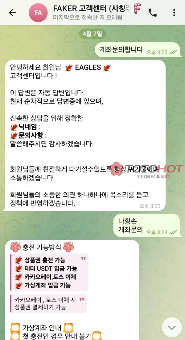 증거 이미지 7
