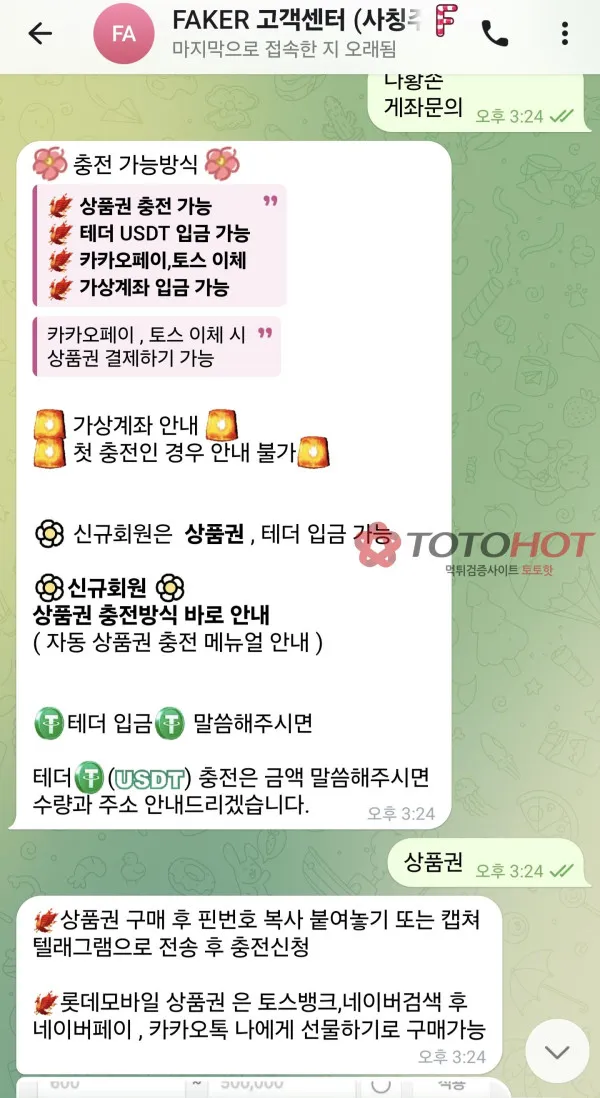 증거 이미지 8