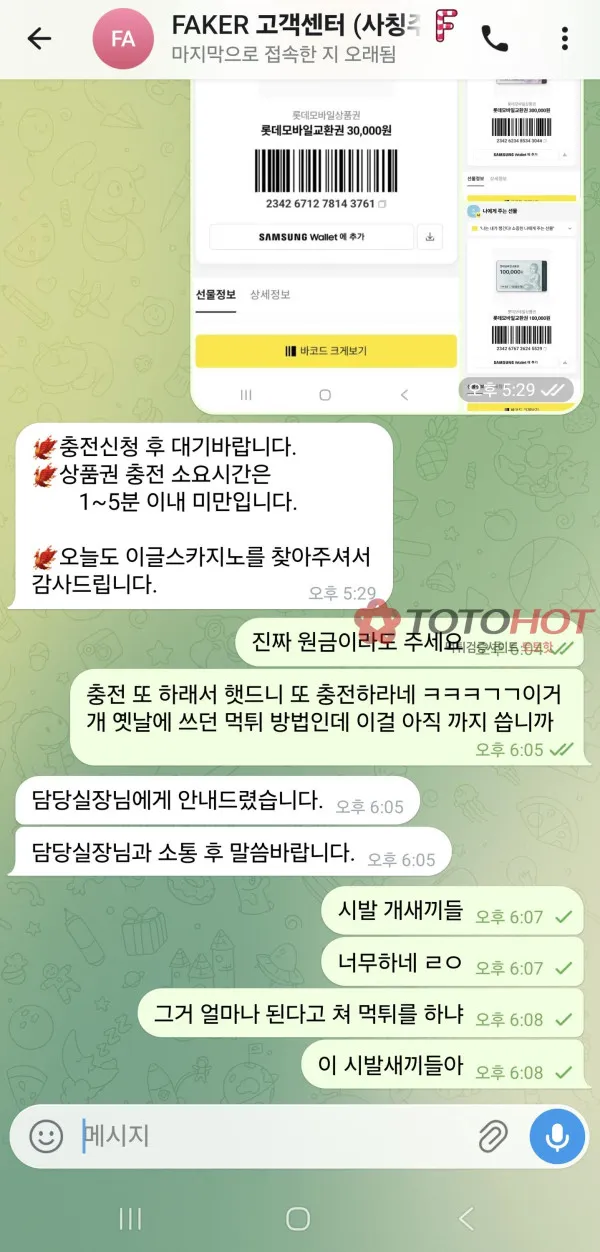 증거 이미지 9