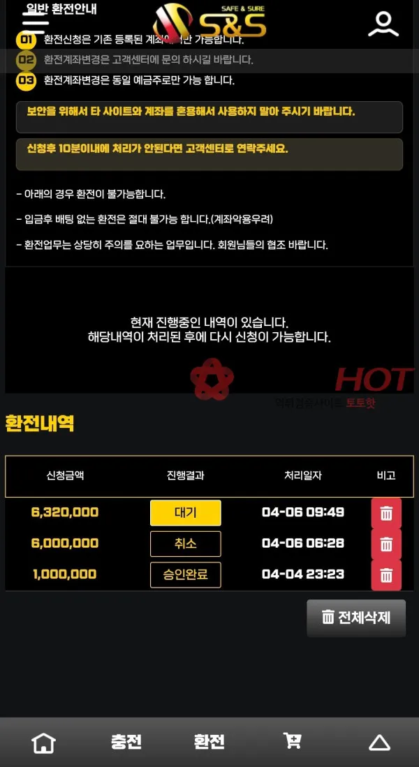 증거 이미지 2