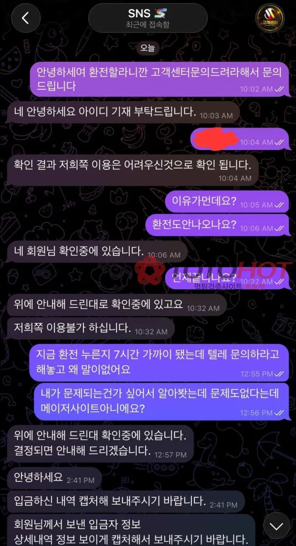 증거 이미지 3