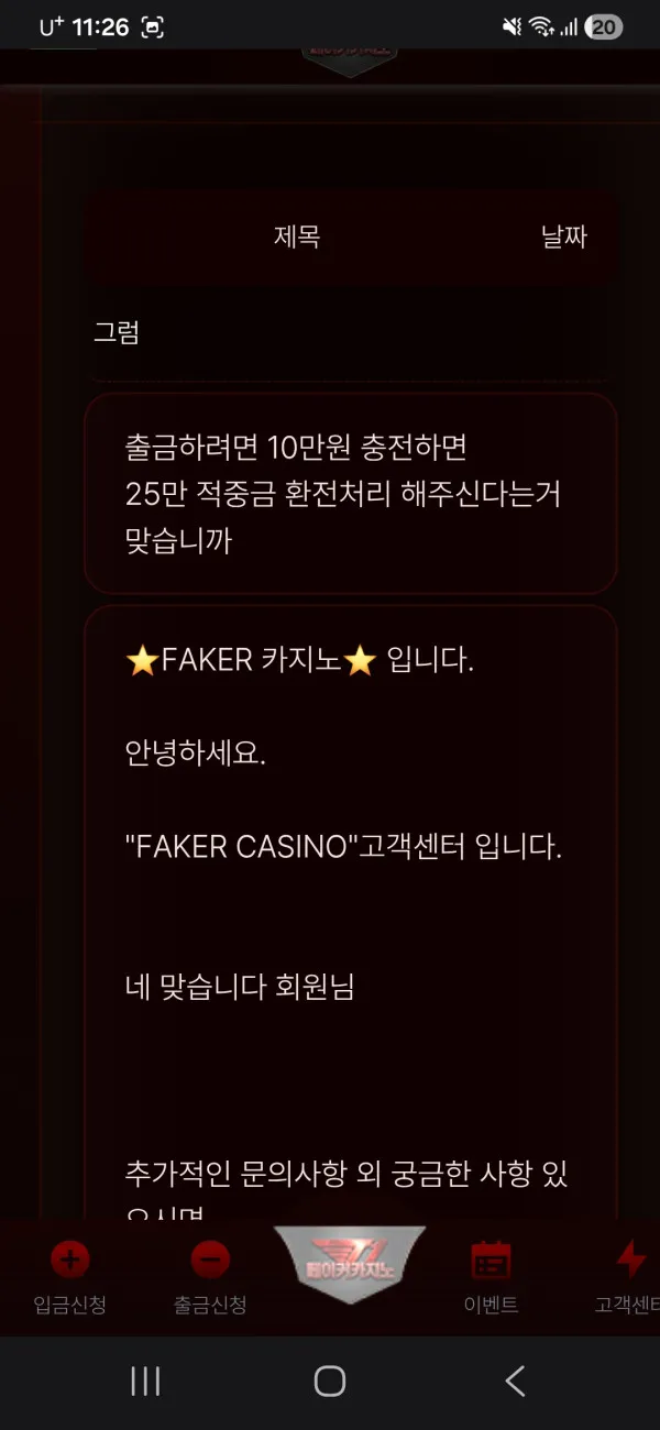 증거 이미지 1