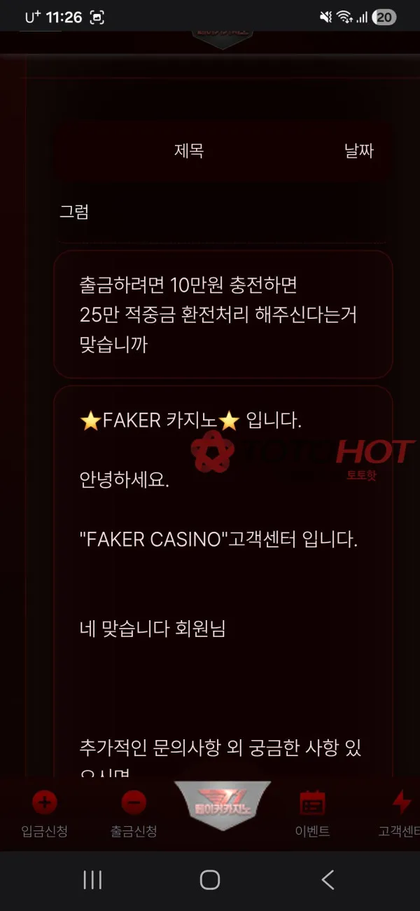 증거 이미지 2