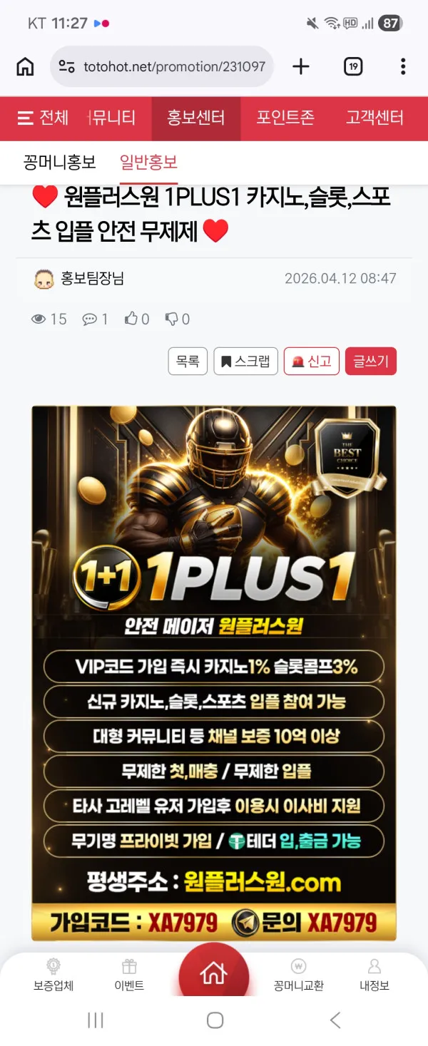 증거 이미지 1