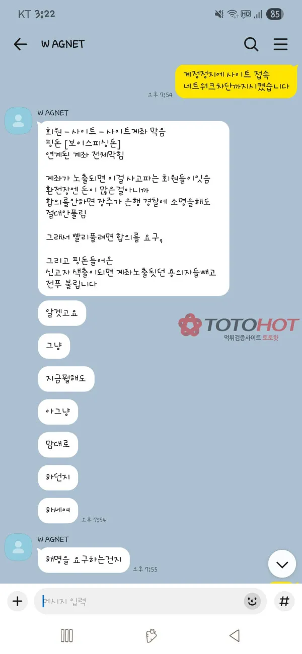 증거 이미지 6