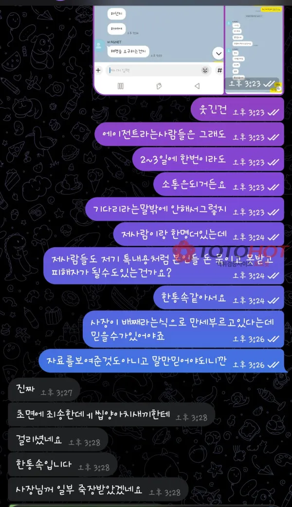 증거 이미지 7