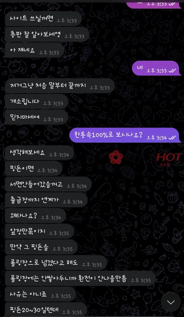증거 이미지 8