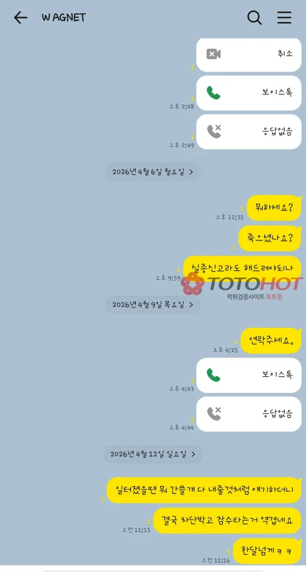 증거 이미지 9