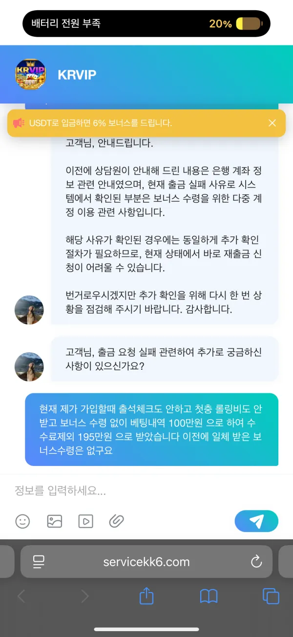 증거 이미지 1