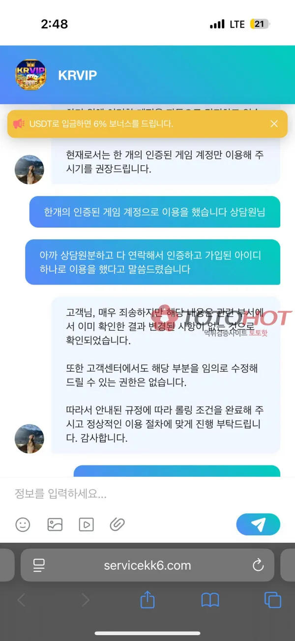 증거 이미지 2