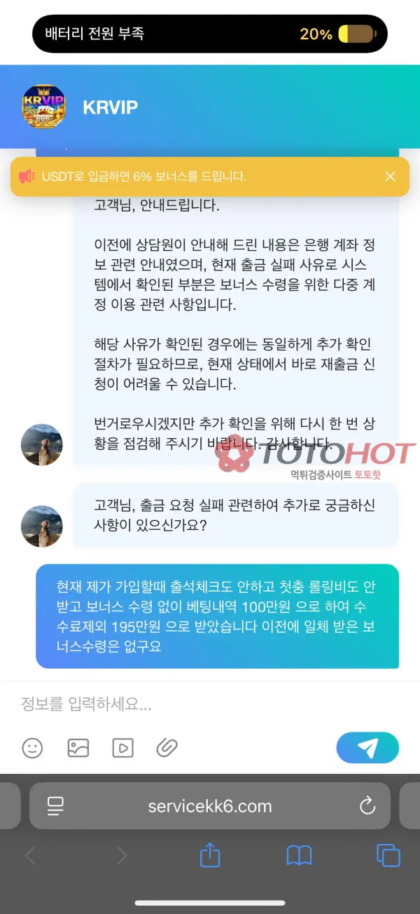 증거 이미지 3