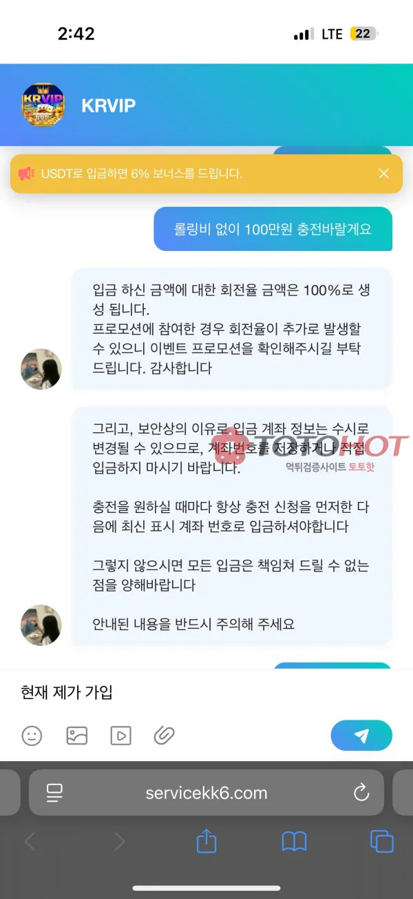 증거 이미지 4