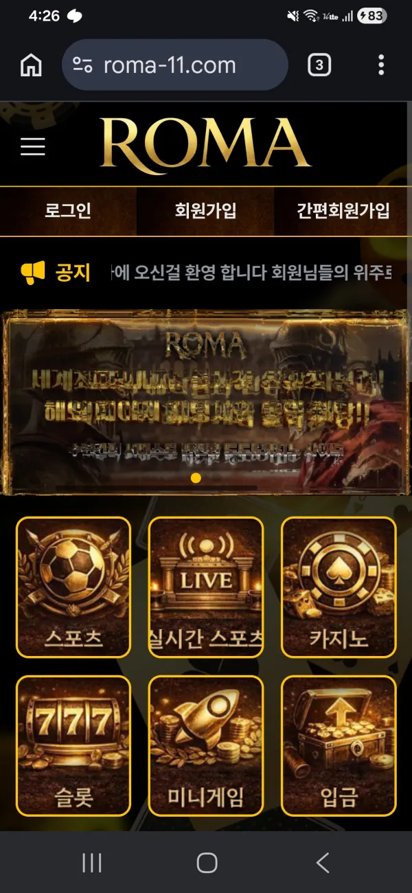 증거 이미지 1