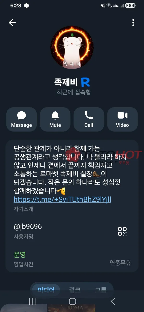 증거 이미지 3
