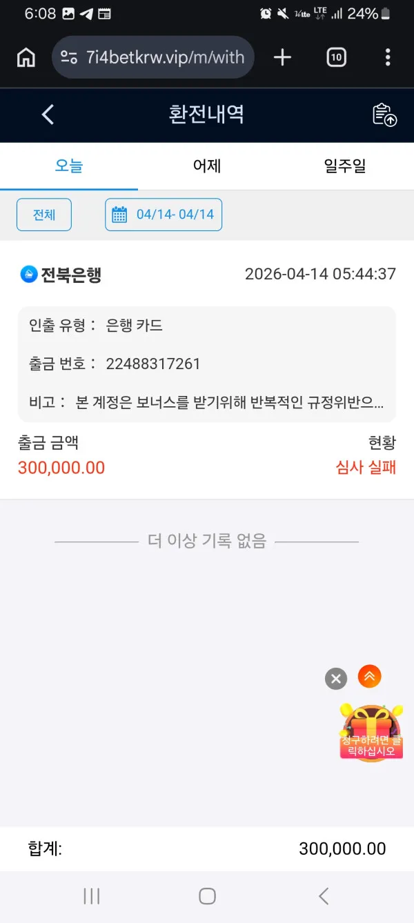 증거 이미지 1