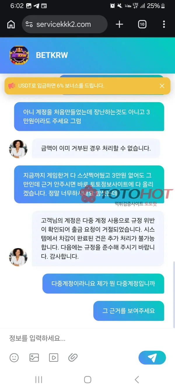 증거 이미지 2