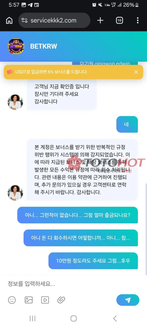 증거 이미지 3