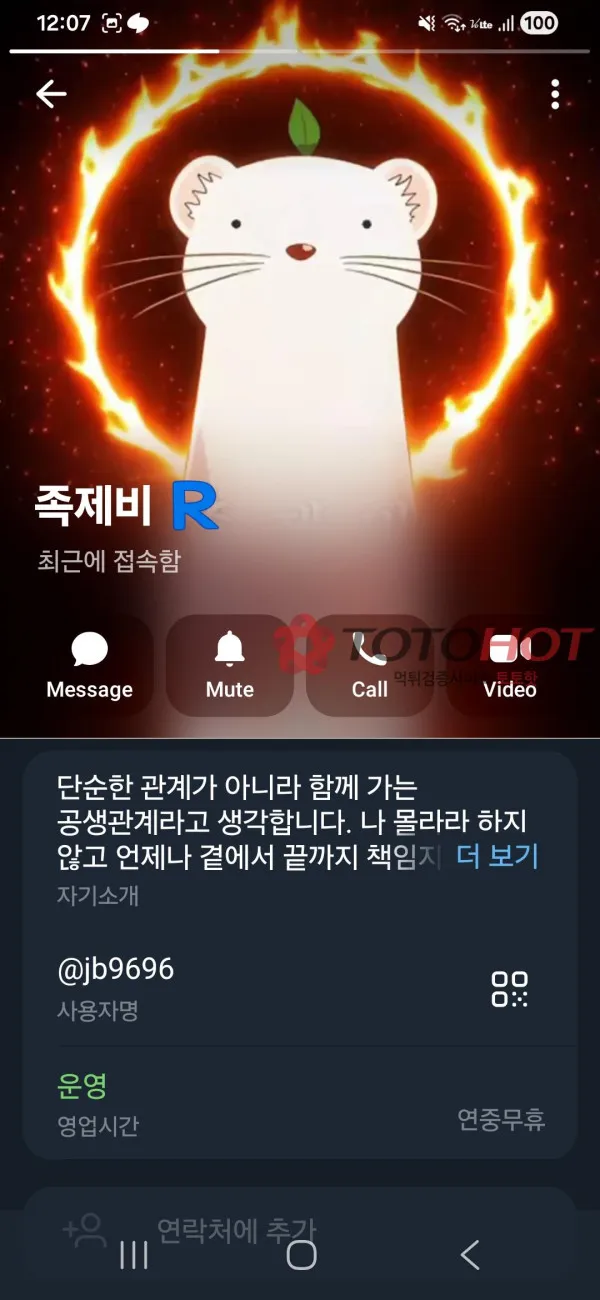 증거 이미지 2