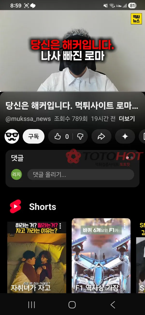 증거 이미지 3