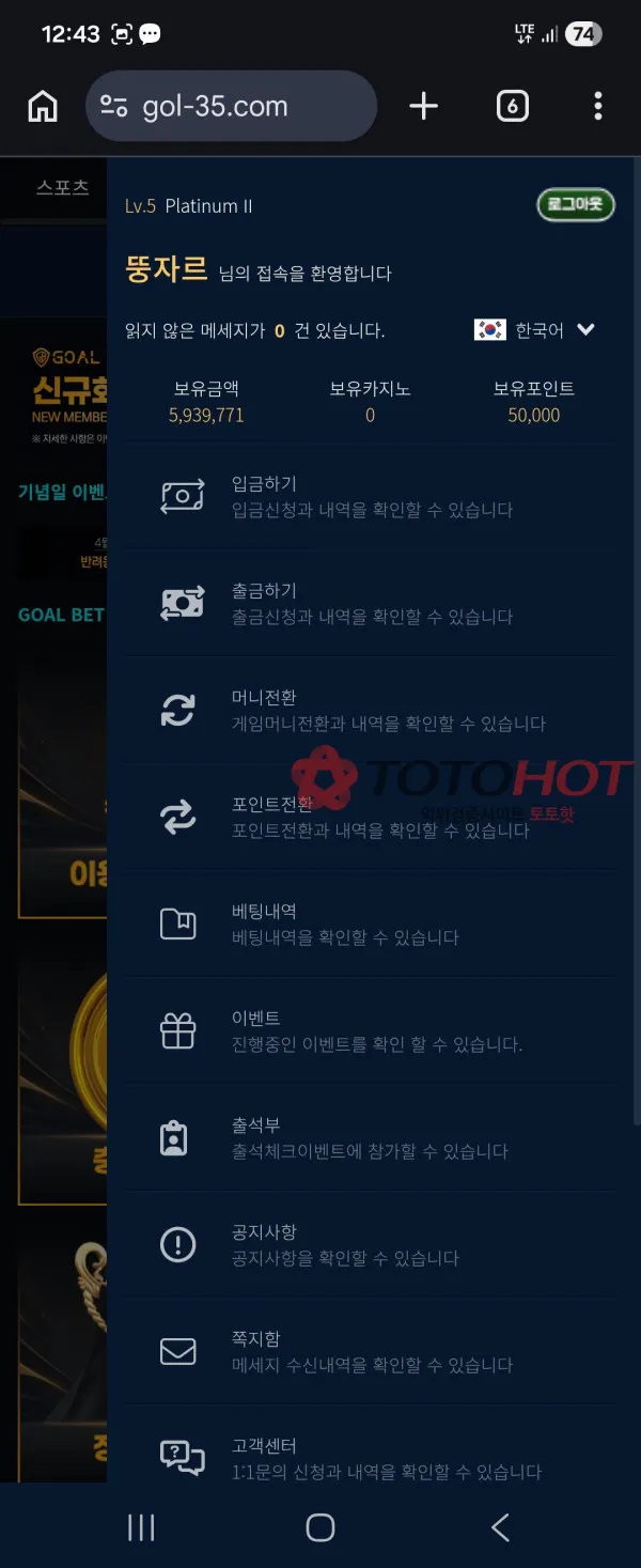 증거 이미지 2
