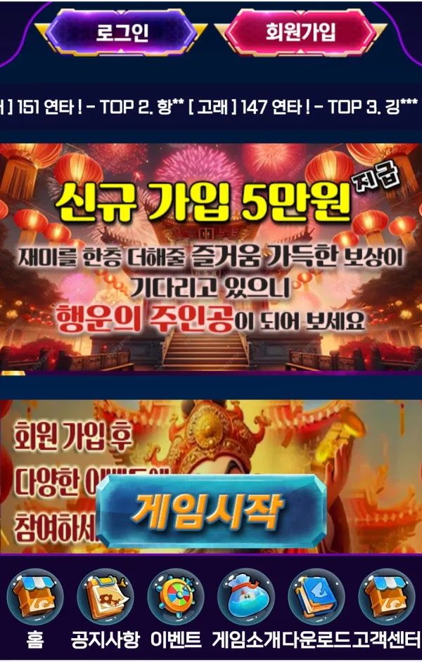 SLOT 먹튀 증거