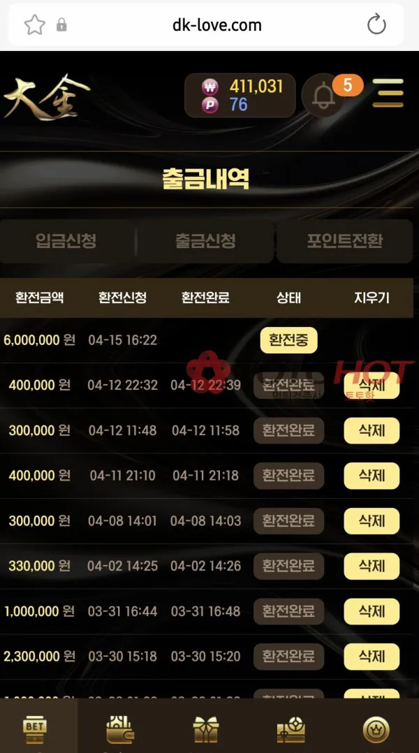 증거 이미지 2