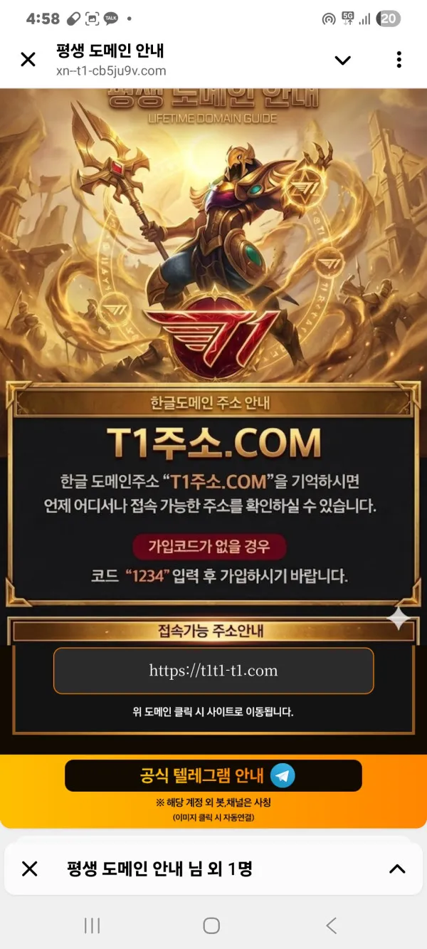증거 이미지 1