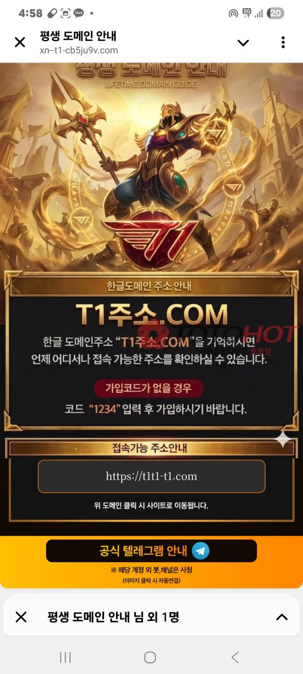 증거 이미지 2