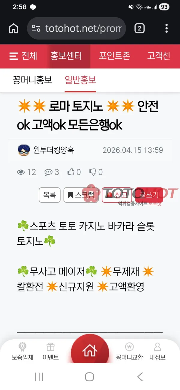 증거 이미지 7