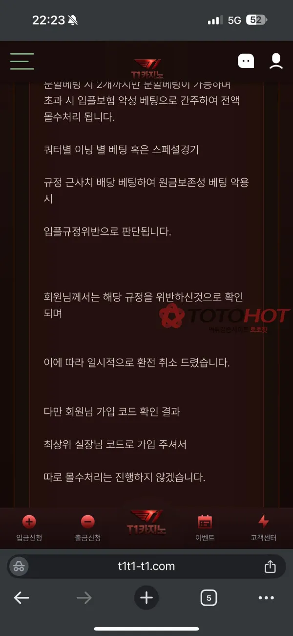 증거 이미지 2