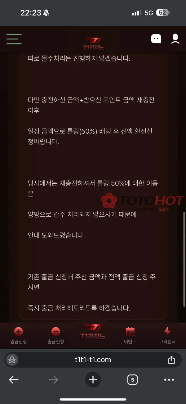 증거 이미지 3